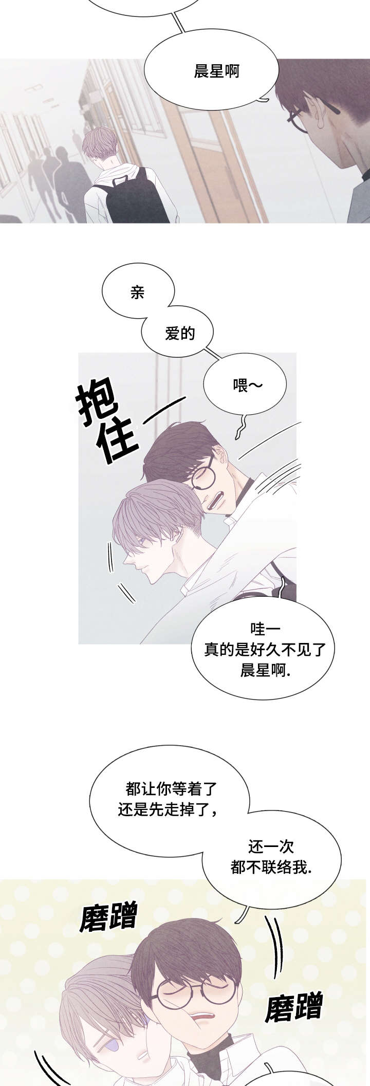 第50话3