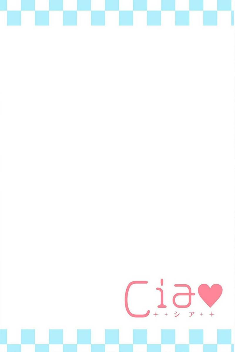 我的青葱岁月小说漫画,第1话2图