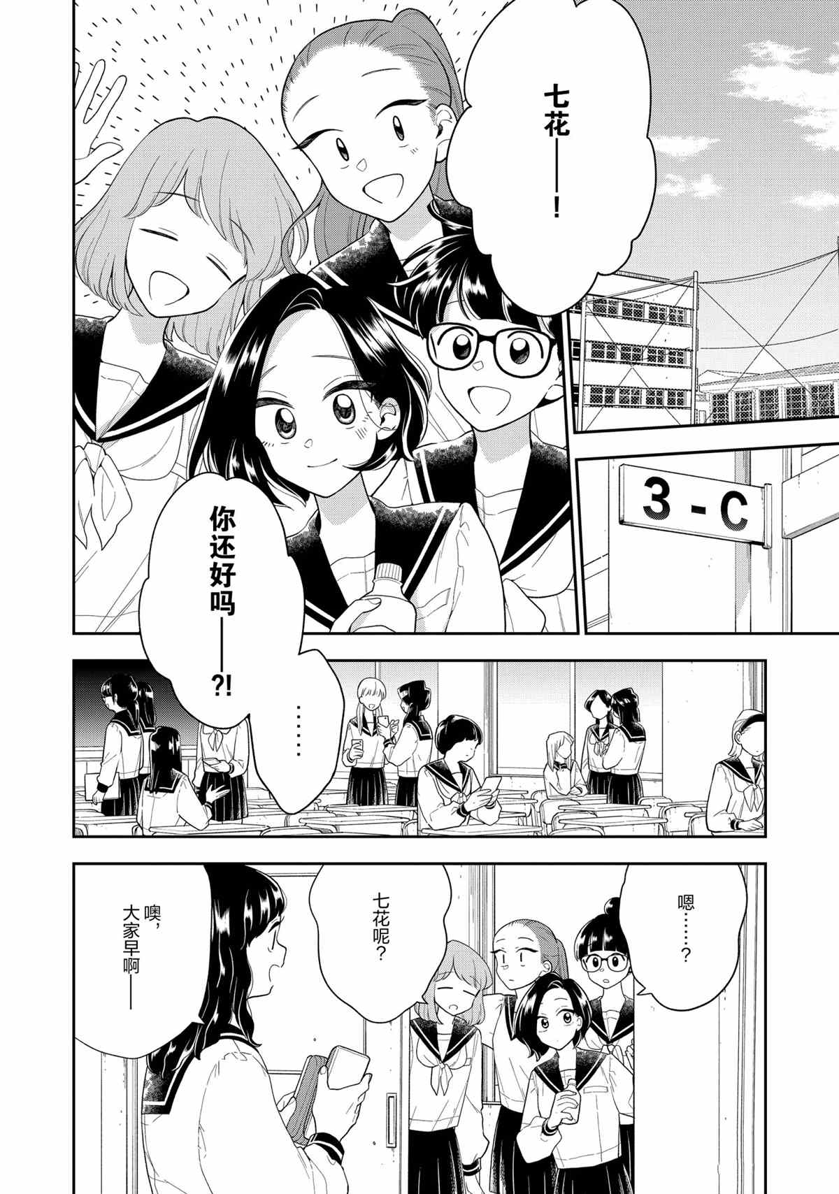 第114话试看版1