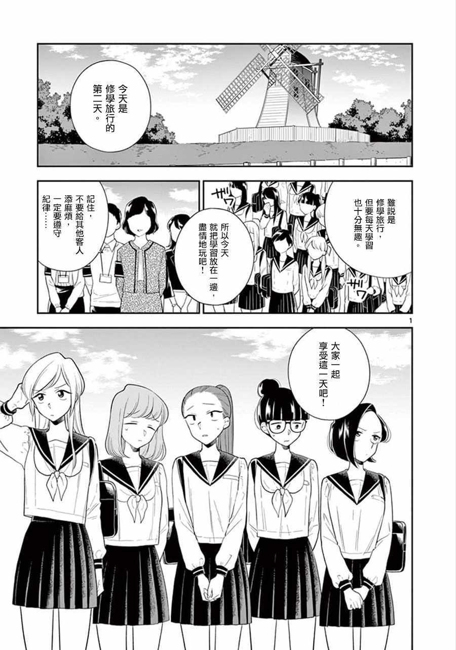 第70话0