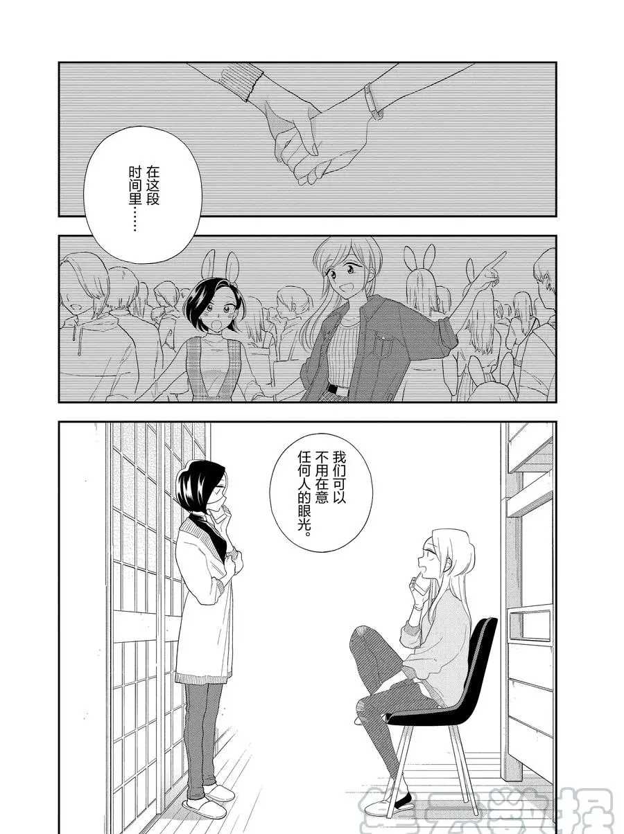 第89话试看版4