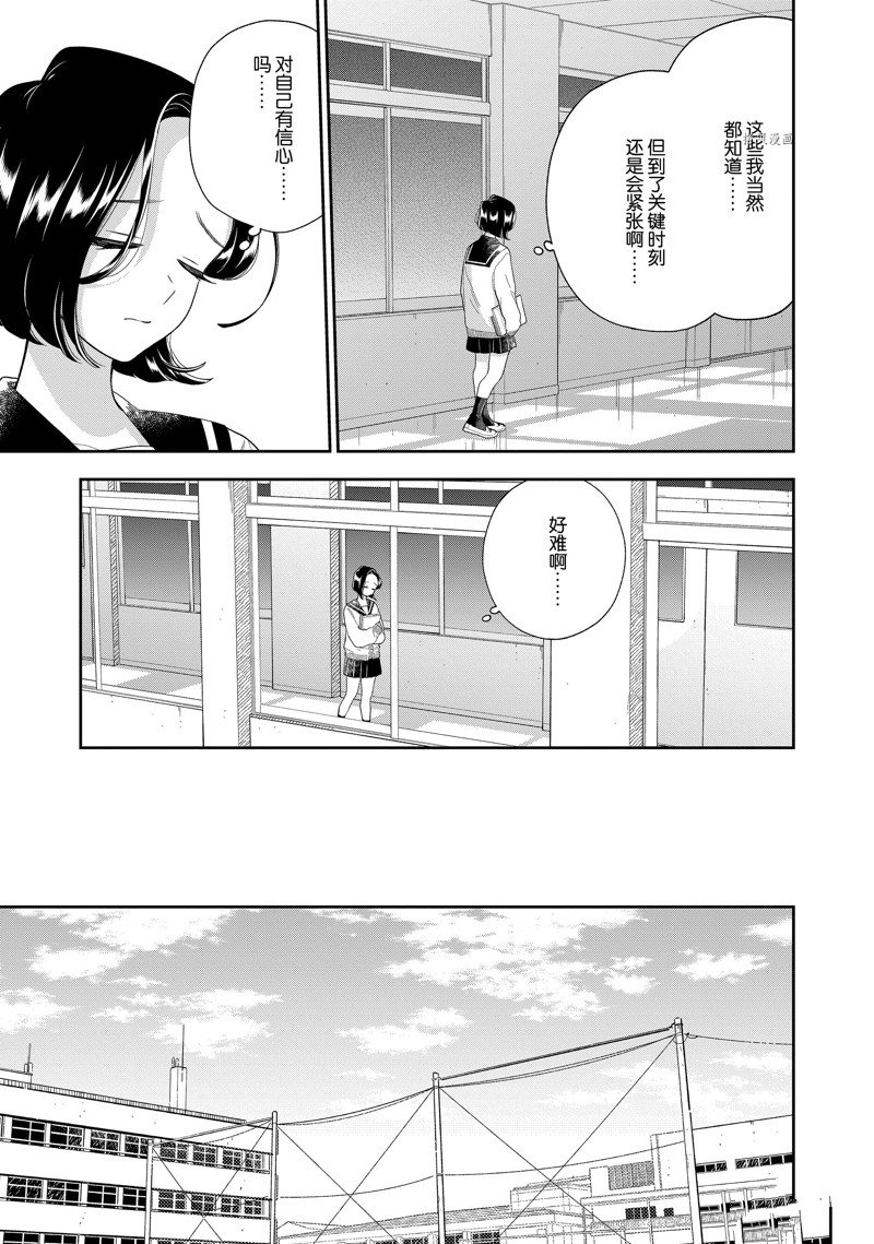 第147话 试看版2