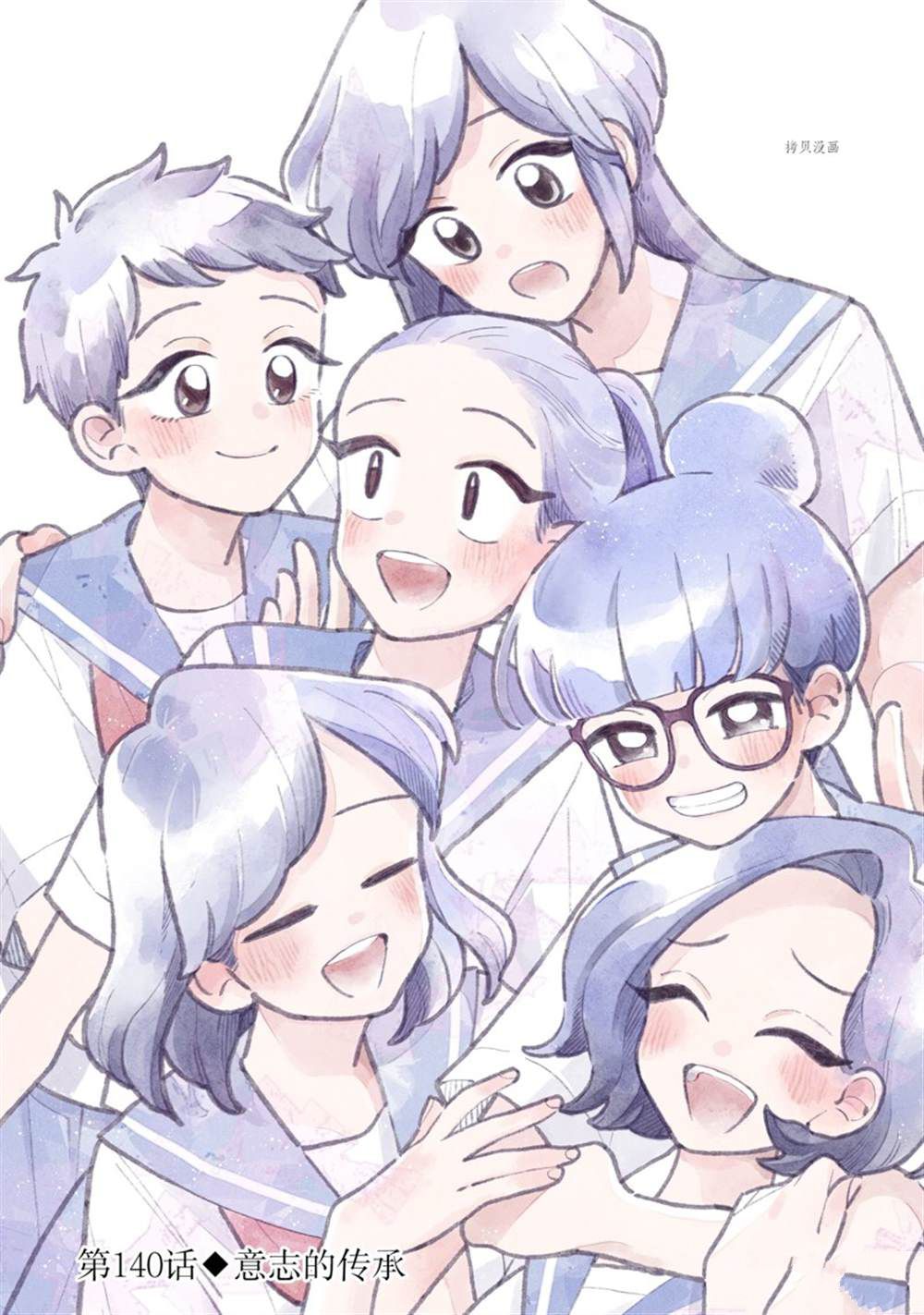第140话 试看版0