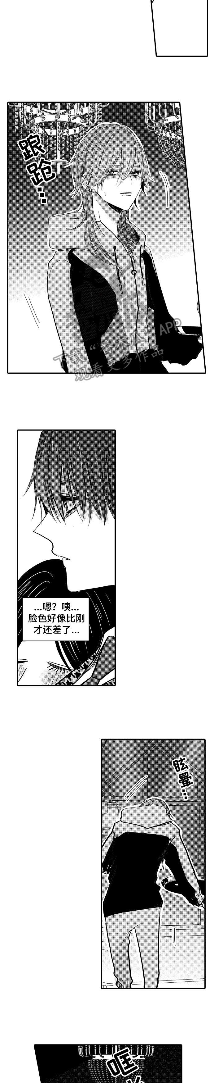 人身体穴位全图漫画,第13章：生理期2图