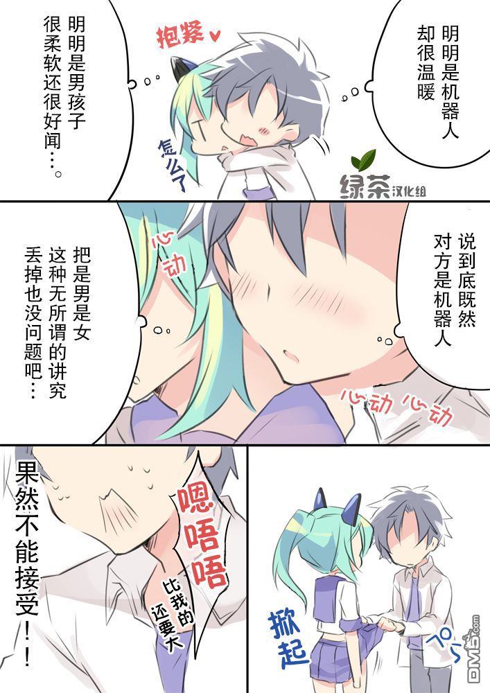 第1话3