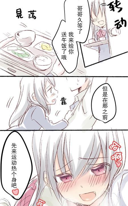 第7话0