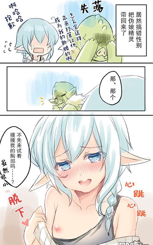 第7话3
