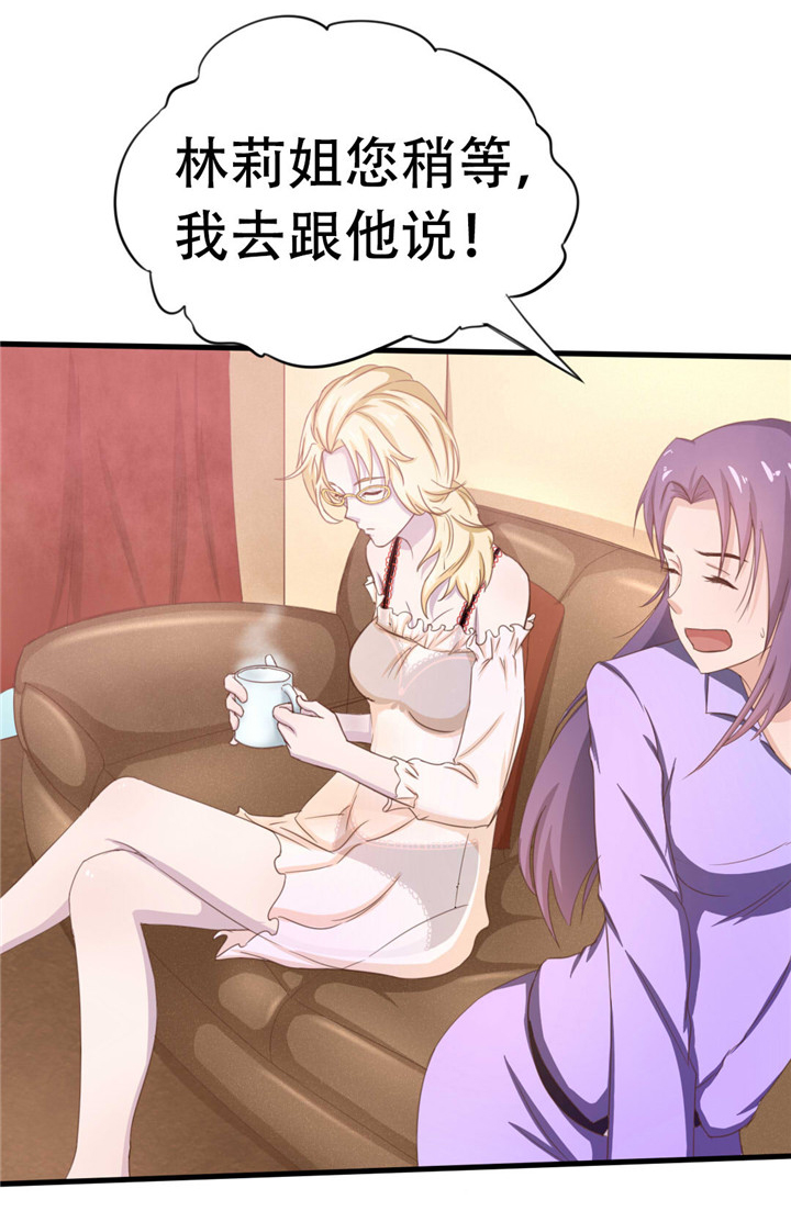 第6章：尊严4
