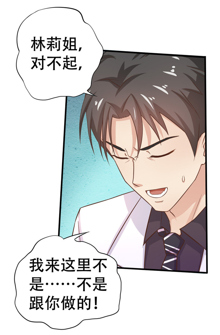 第6章：尊严2