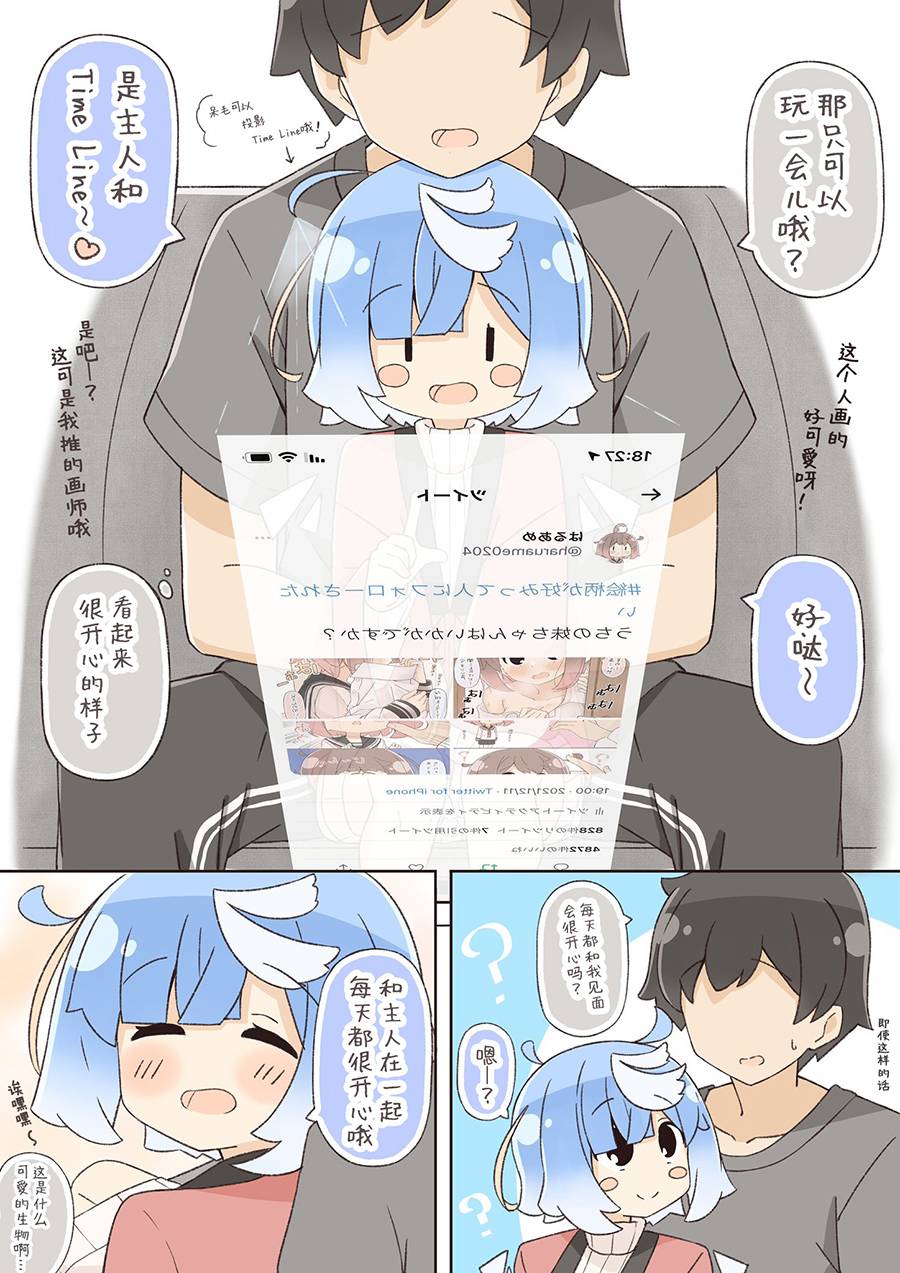 第13话4