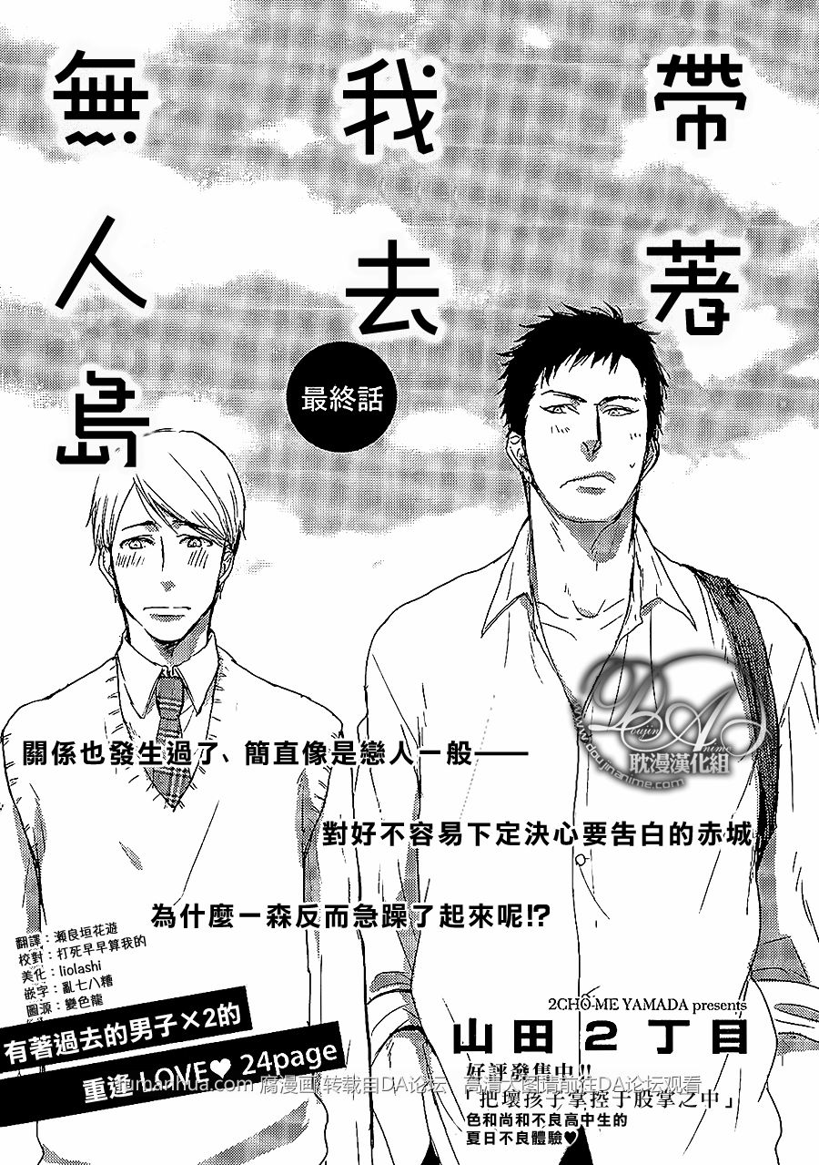 第4话0