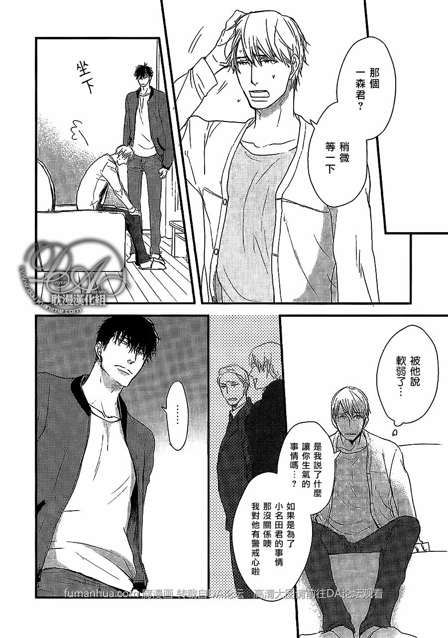 第4话1