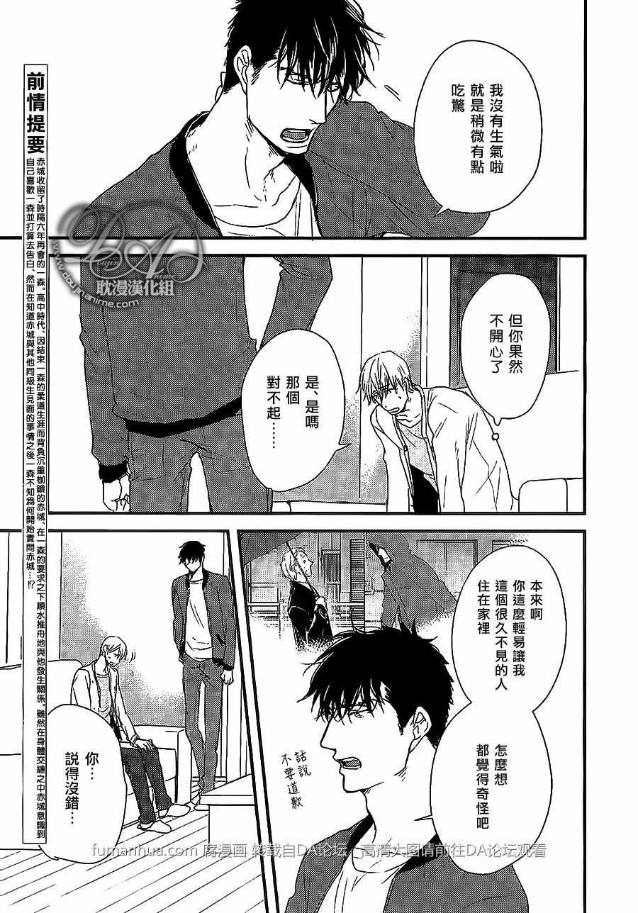 第4话2
