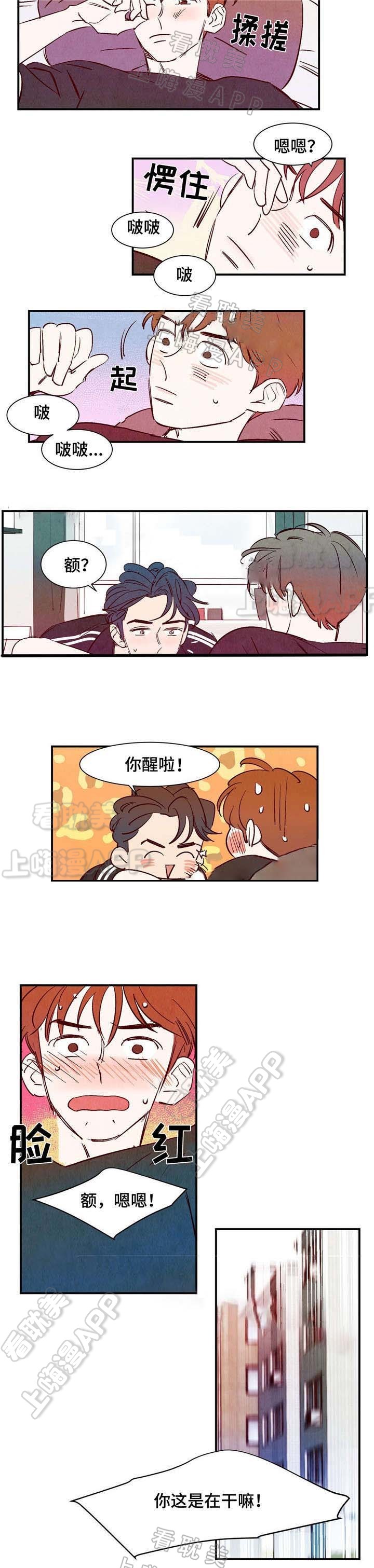 第16话4