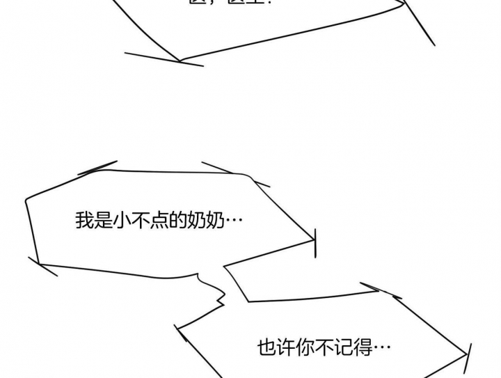 第38话0