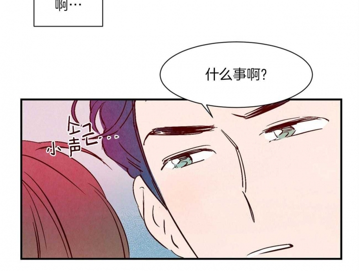 第38话4