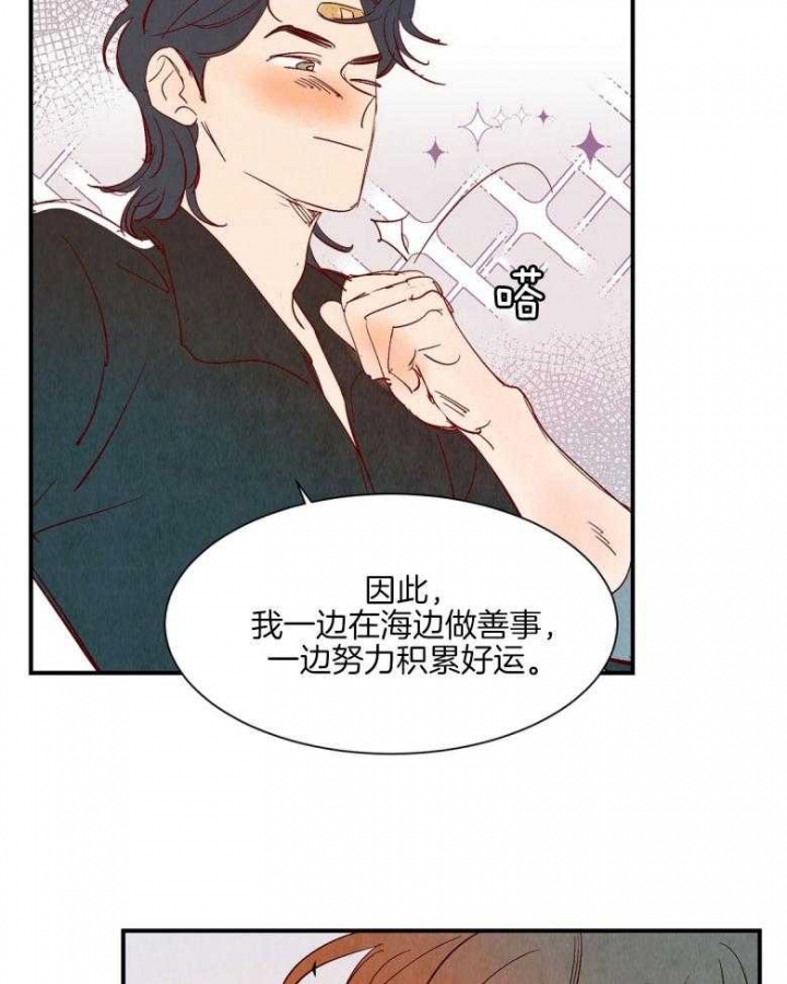 第92话3