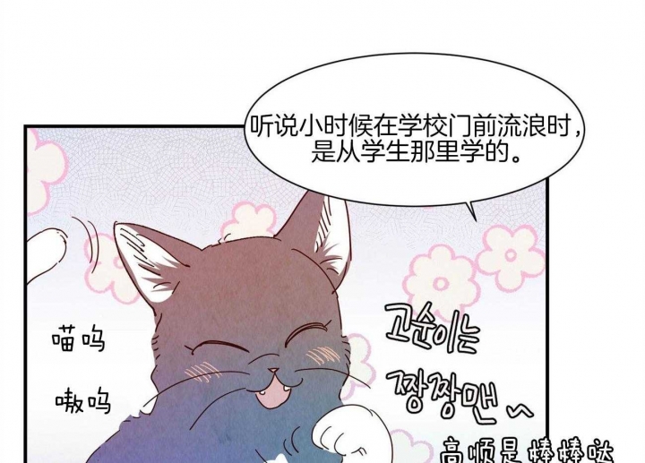 第70话4