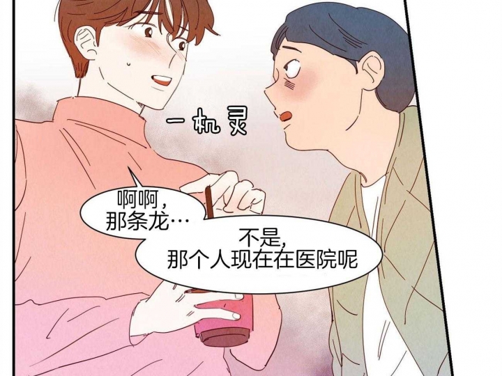 第71话3