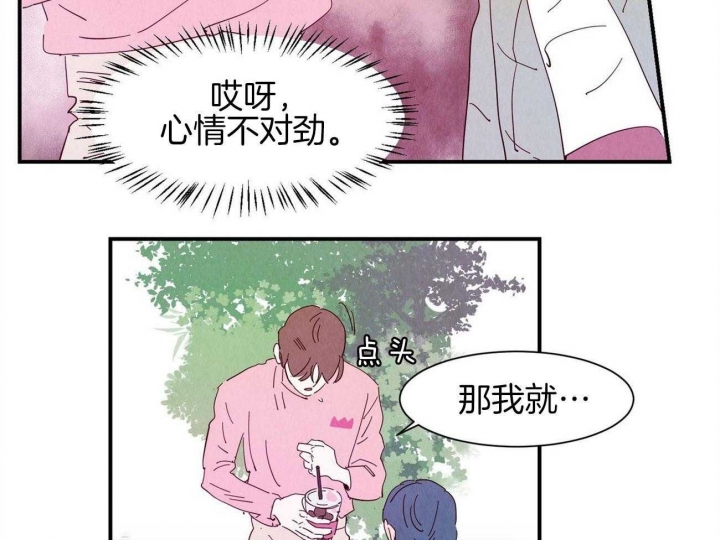 第71话4