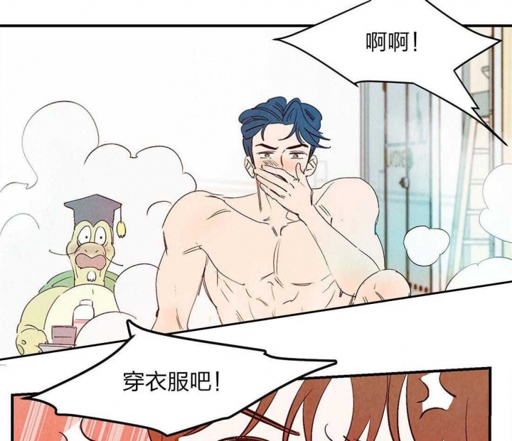 第54话3