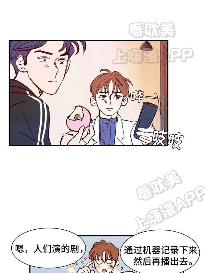 第14话2
