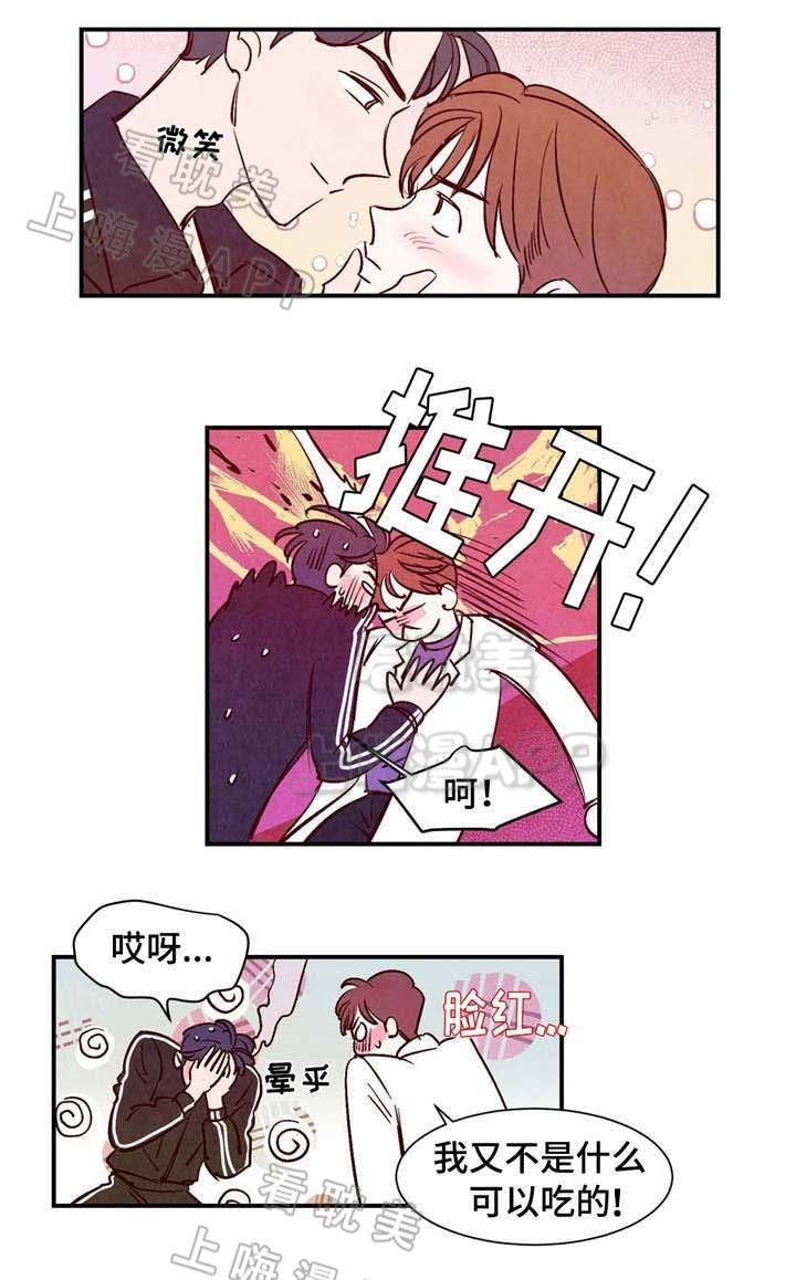 第14话0