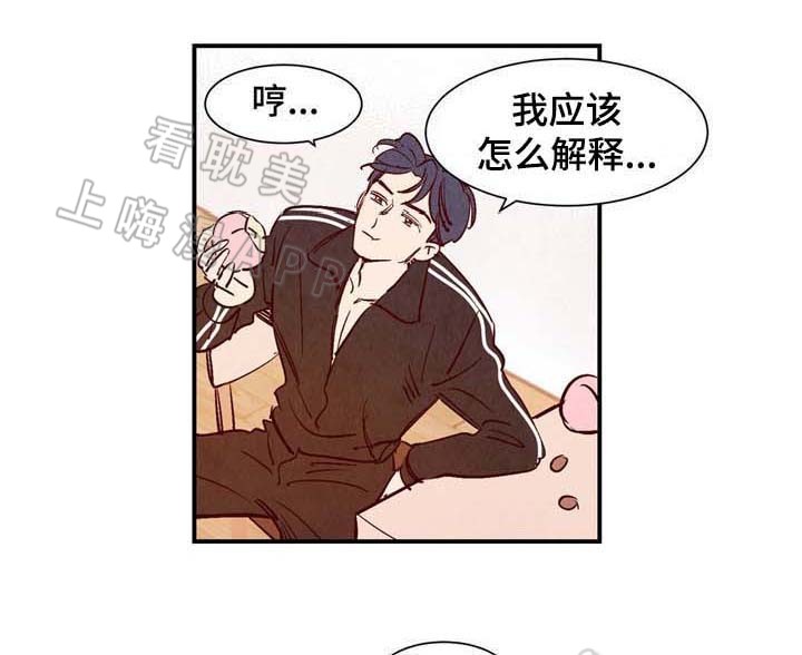 第14话1