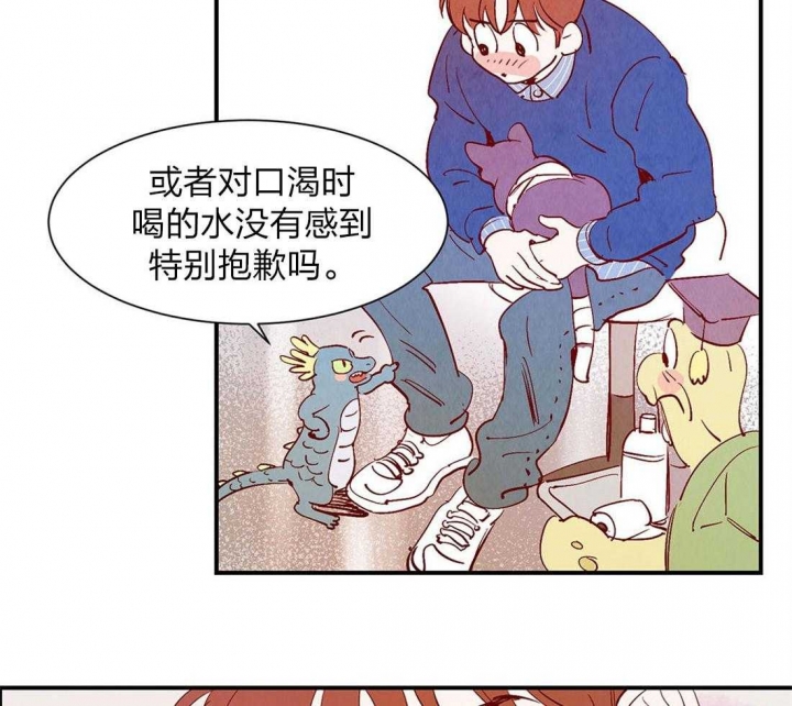 第52话2