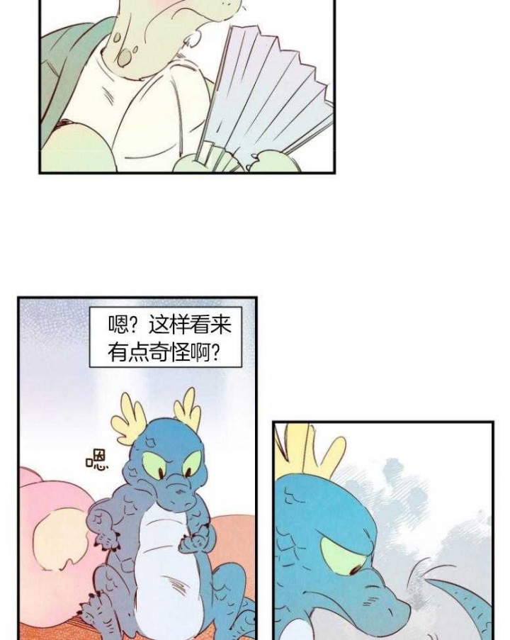 第73话1