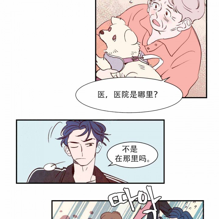 第13话2
