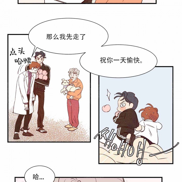 第13话4