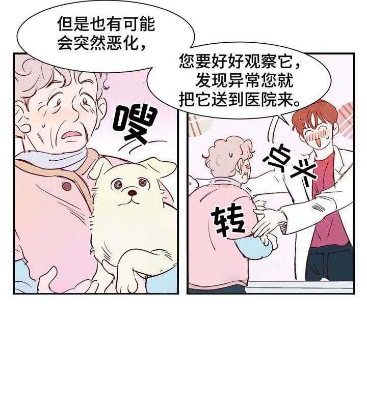 第18话1