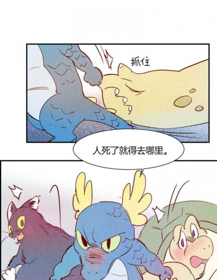 第75话0