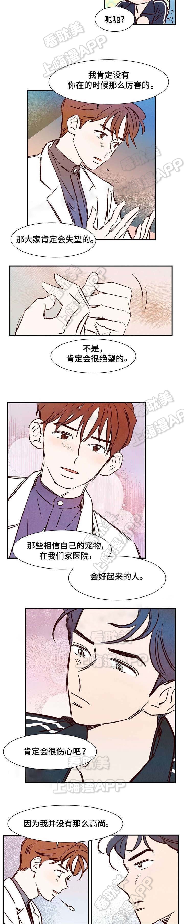 第15话1