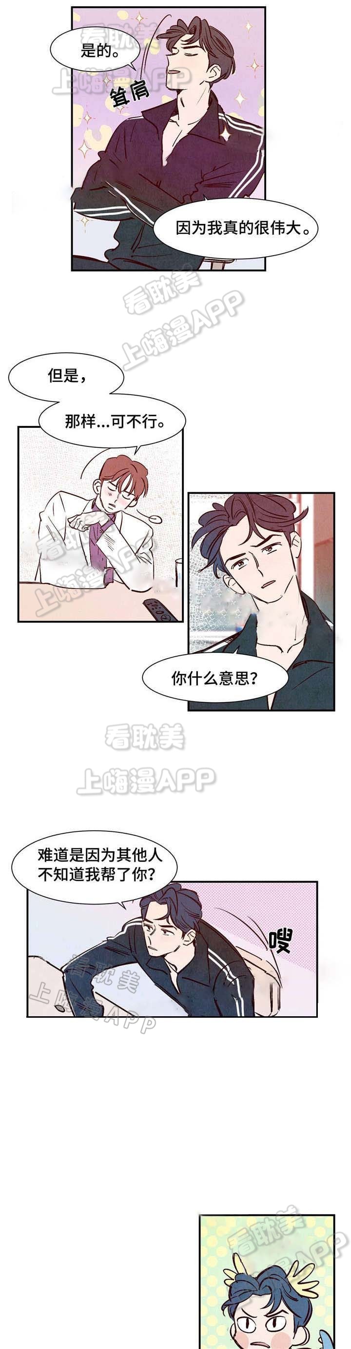 第15话0