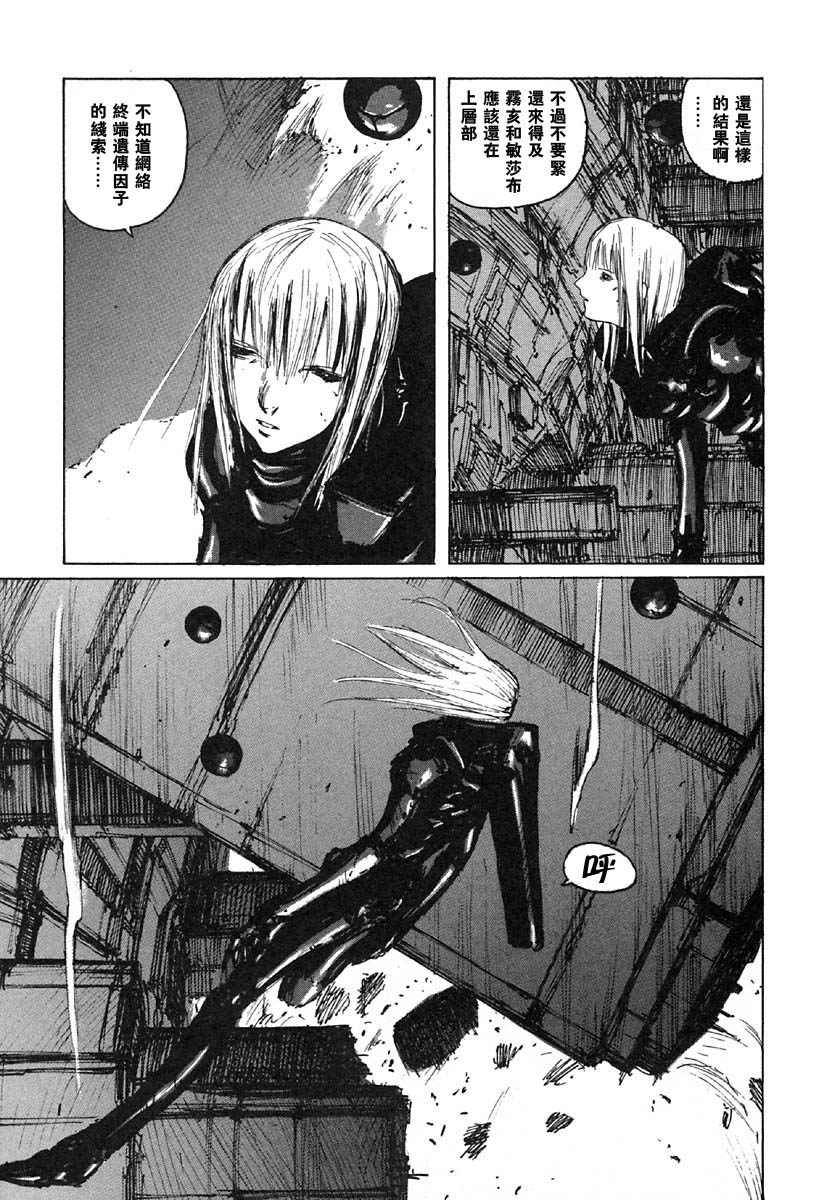 第35话2