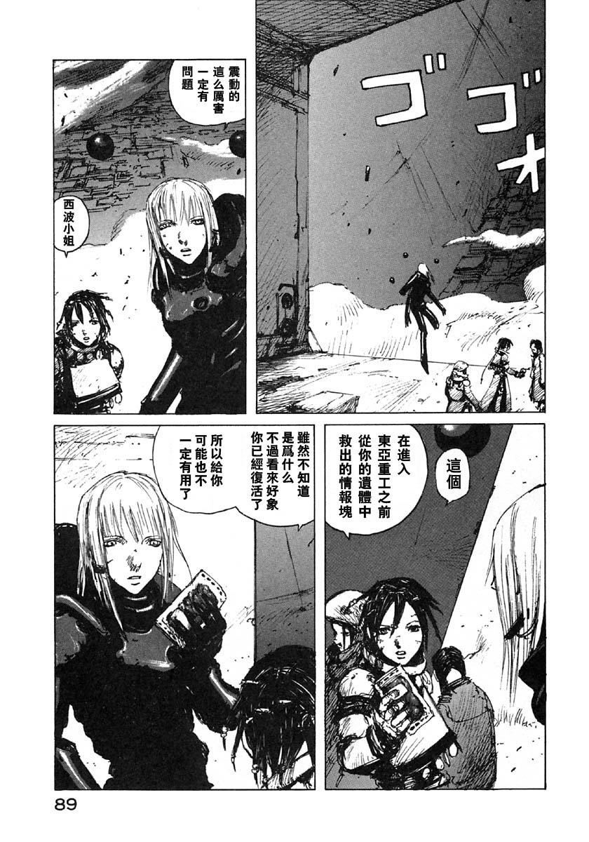 第34话2
