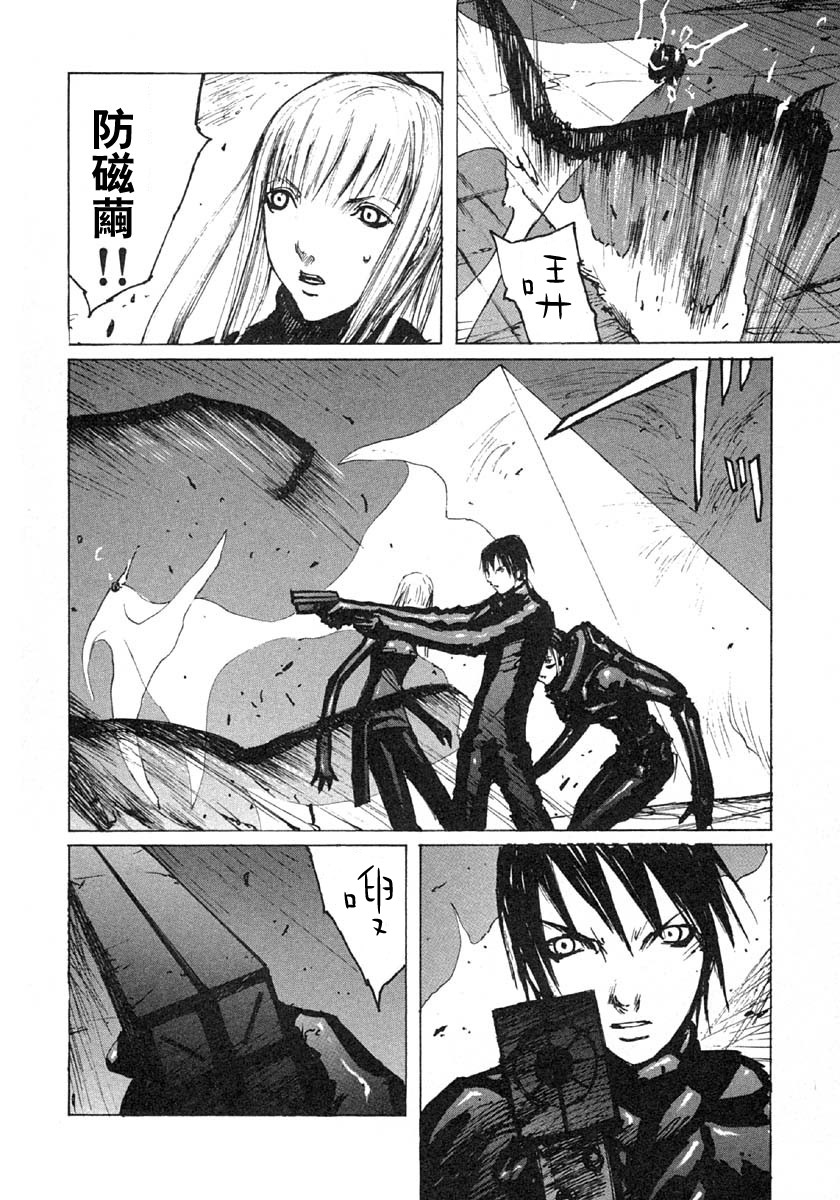 第27话4