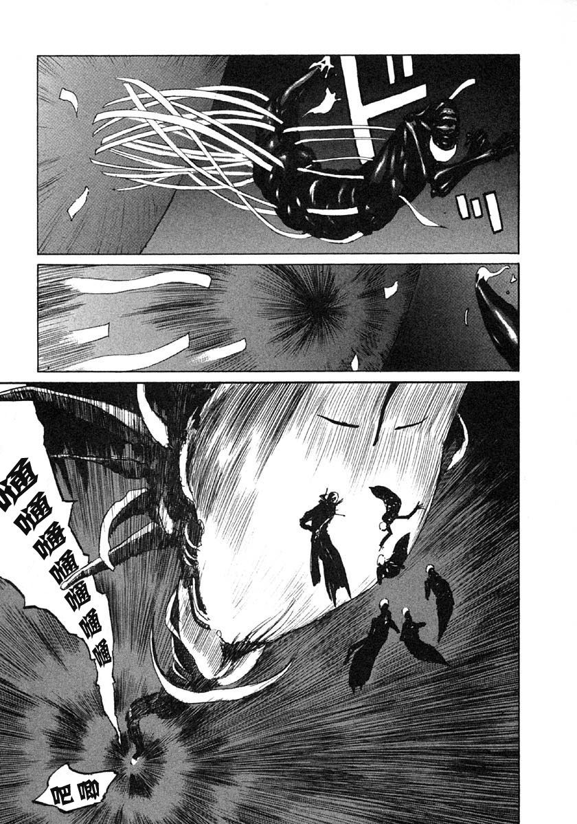第20话4