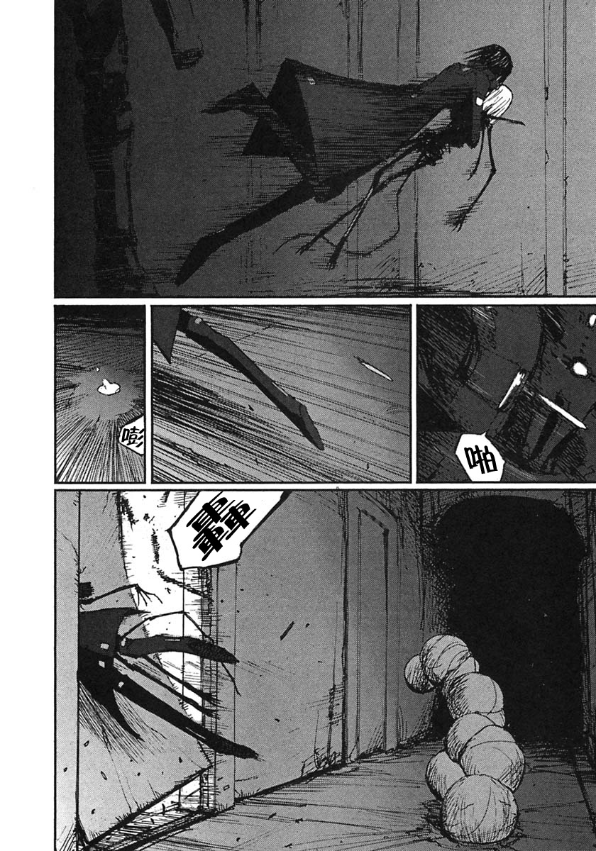 第54话3