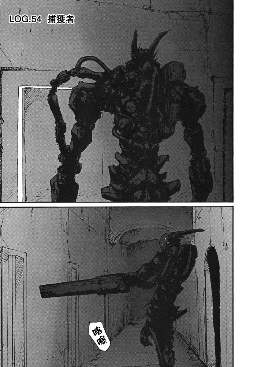 第54话0