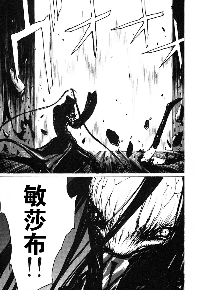 第24话2