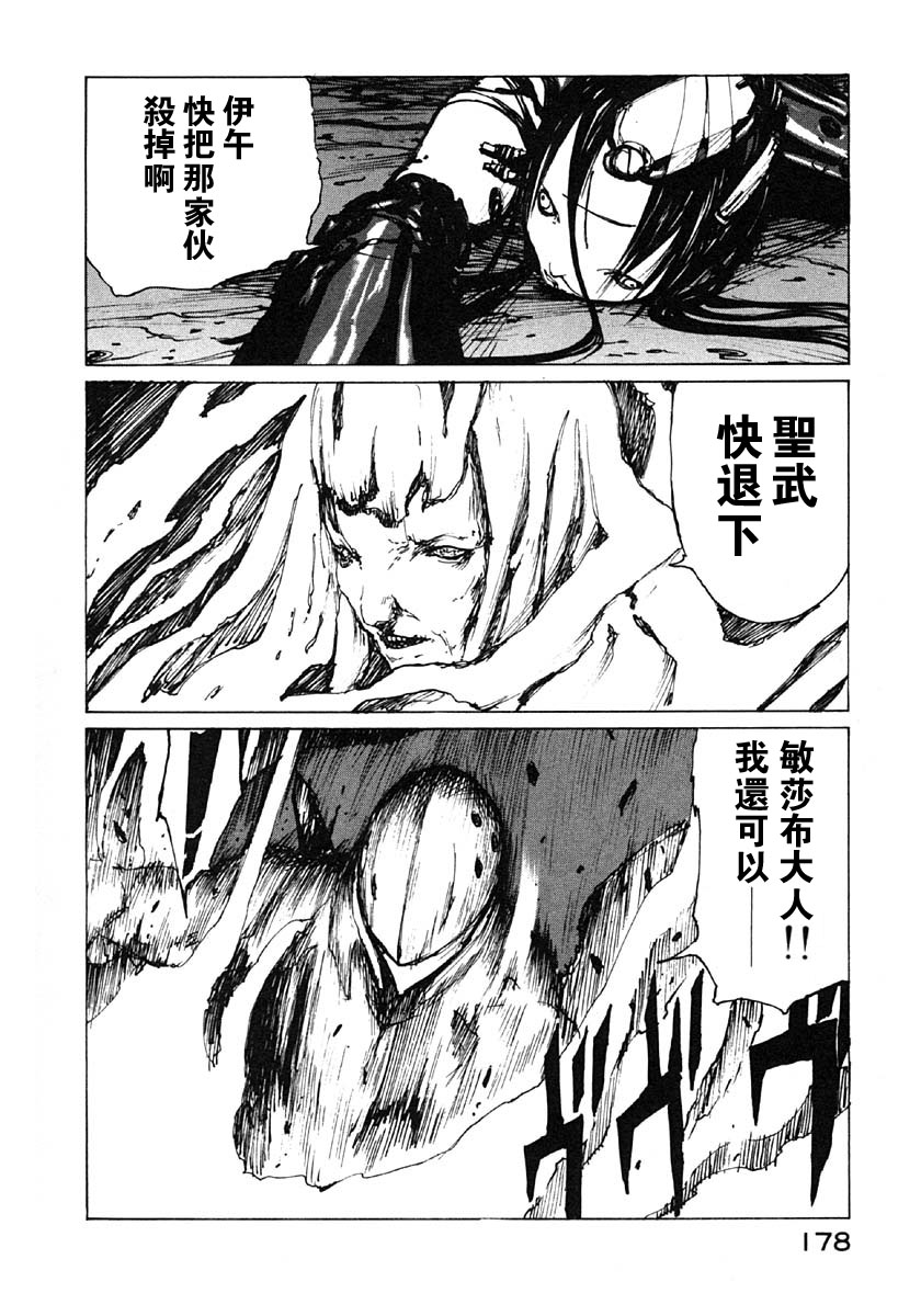 第24话1