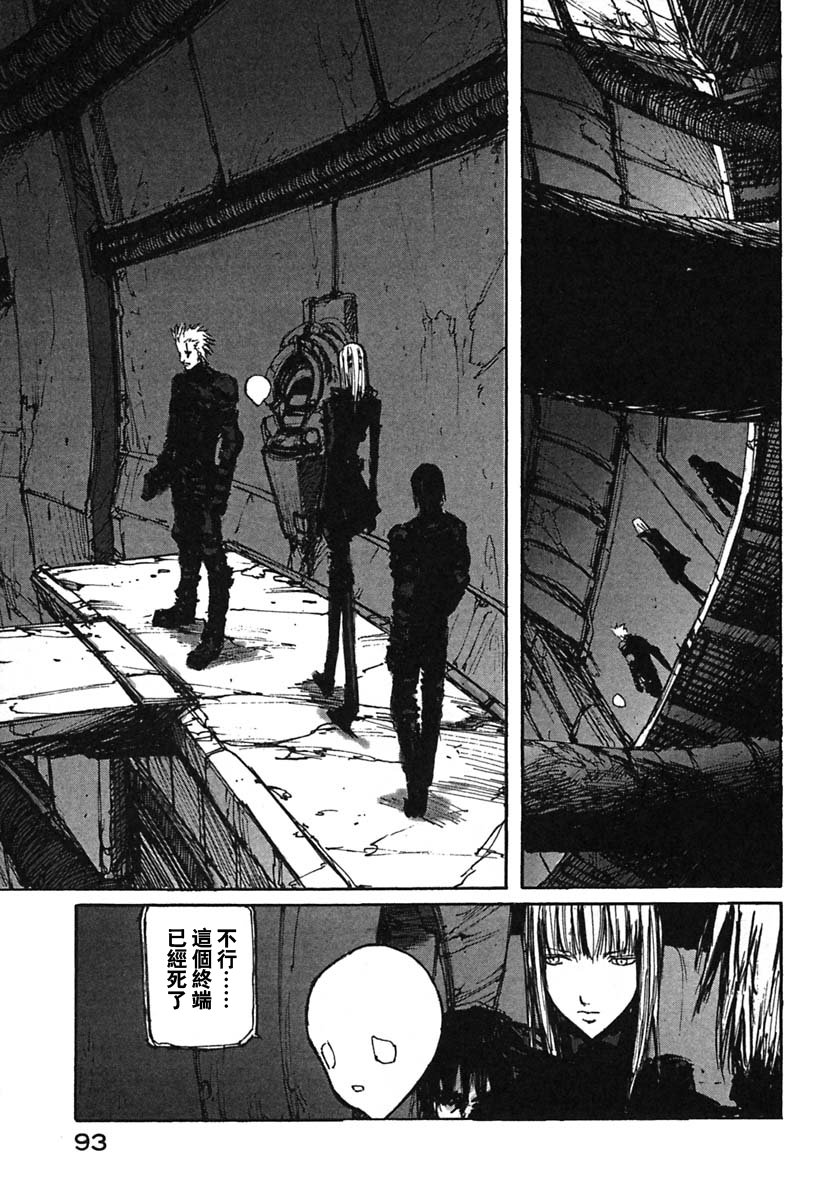 第47话4
