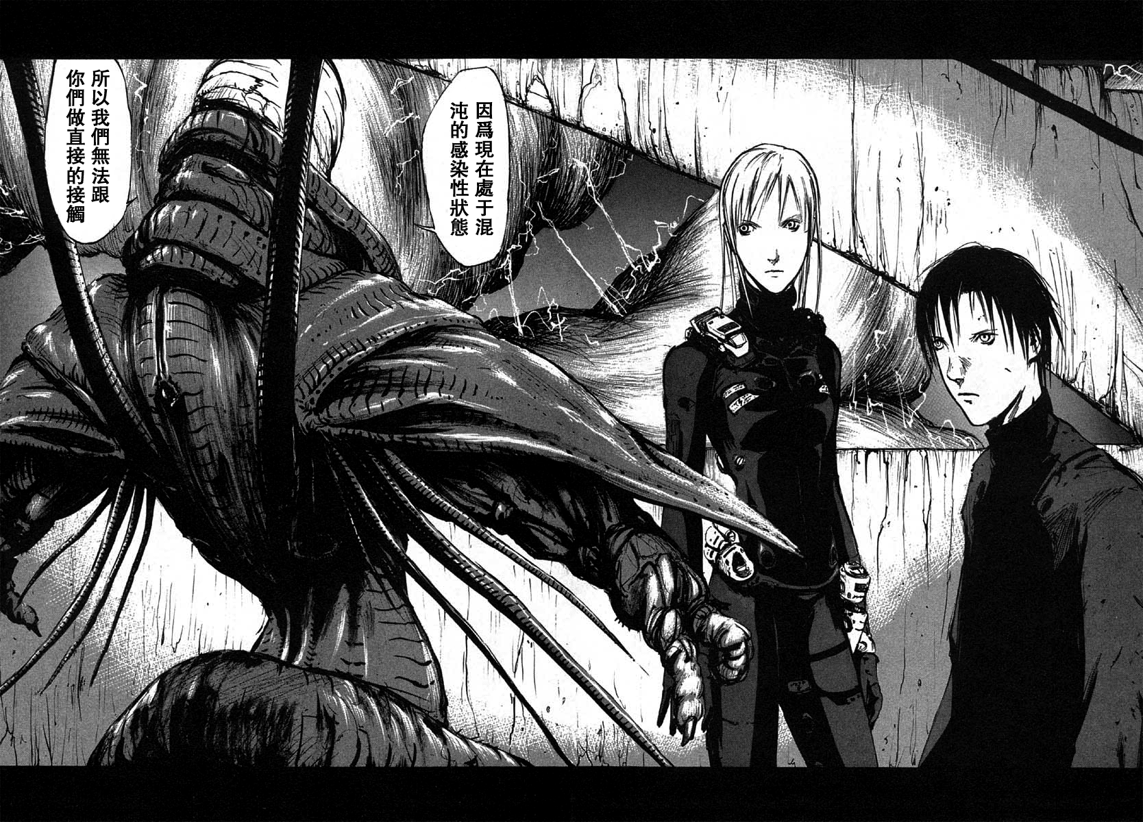第11话1