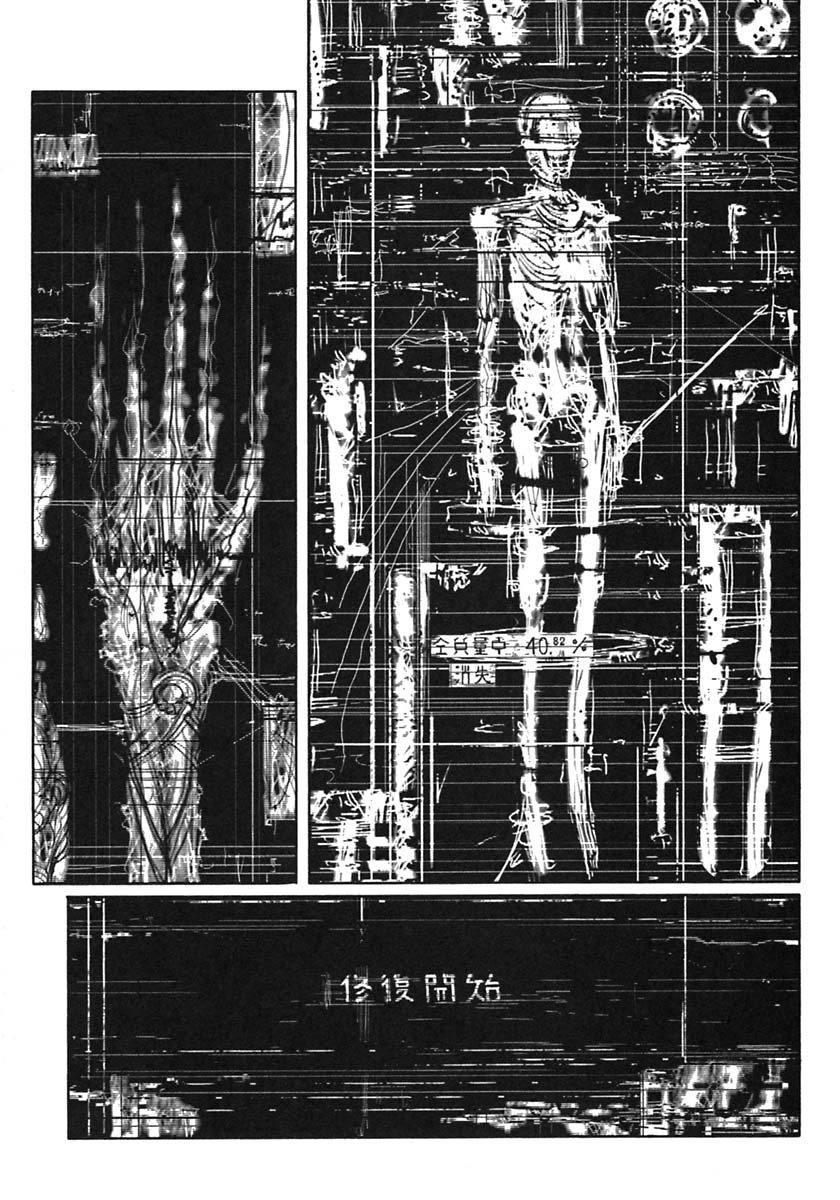第51话4