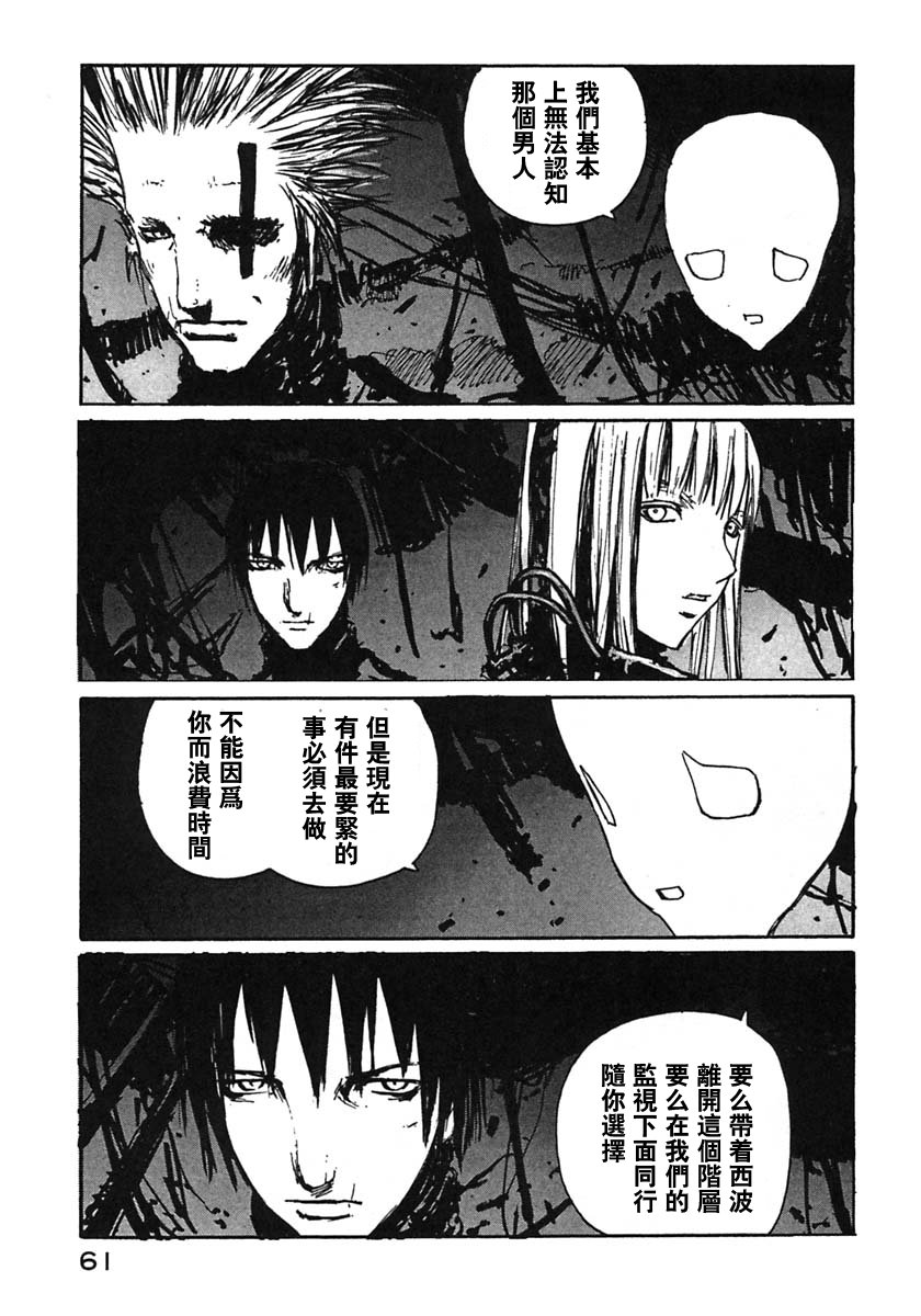 第46话4