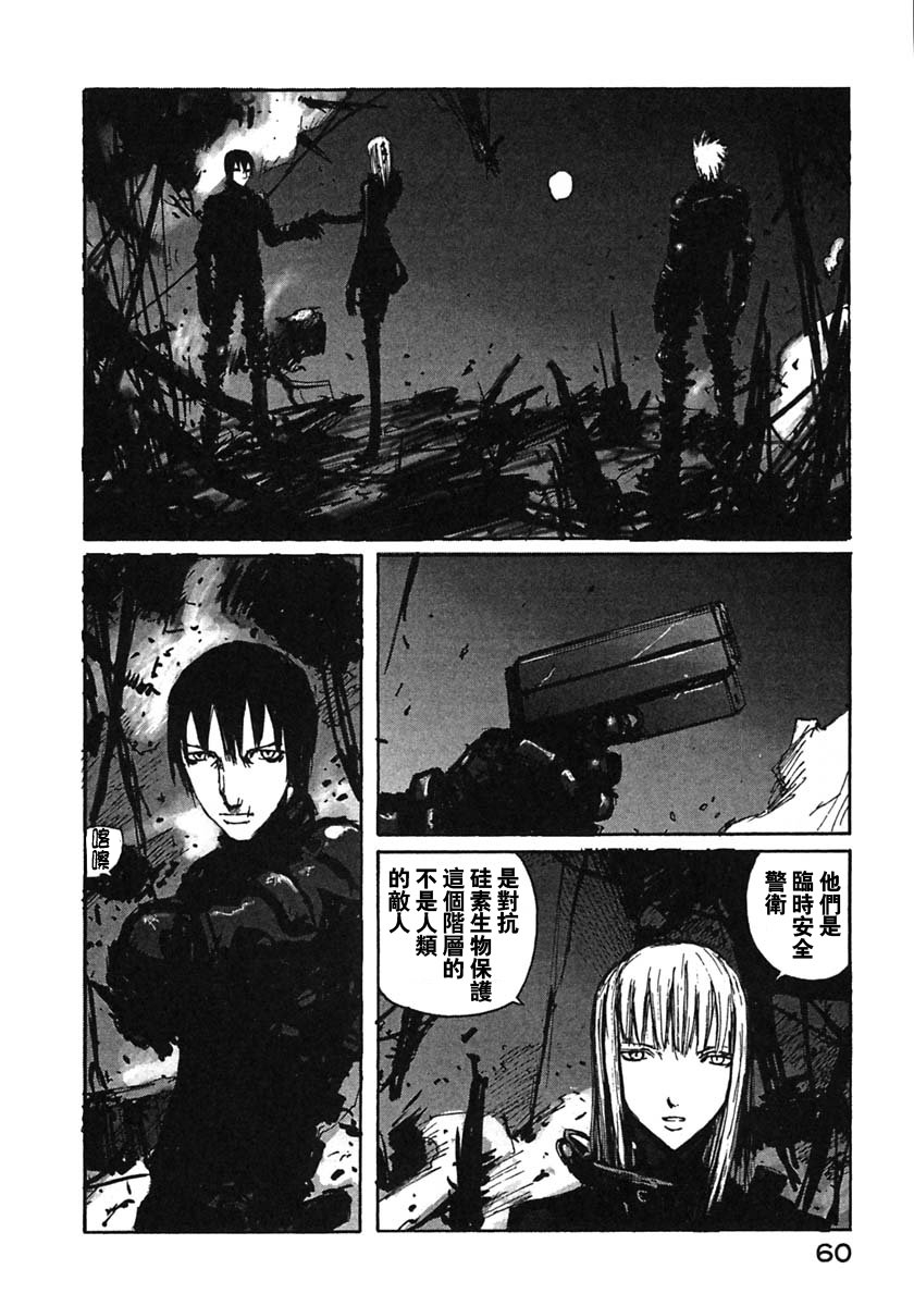 第46话3