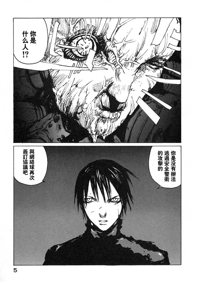 第31话2